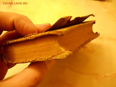 Старинные книги (1758 - 1914 года) Оценка - DSCN0062.JPG
