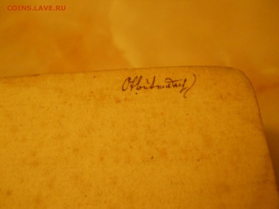 Старинные книги (1758 - 1914 года) Оценка - DSCN0064.JPG