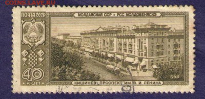 марки СССР, столицы республик - 3