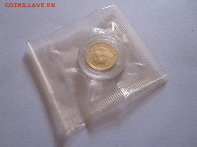 25 рублей Бурый медведь 1993 золото 14.04 22:05 - IMG_6596.JPG