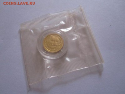 25 рублей Бурый медведь 1993 золото 14.04 22:05 - IMG_6595.JPG