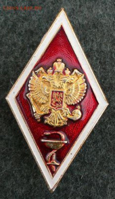 Ромб Медицинский РФ 14.04.2014 22-00 - Мед РФ.JPG