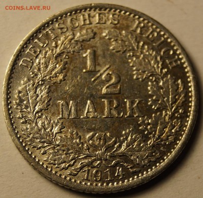 2 марки 1914 А до 13.04.2014 - 1-2 марки 1914_1.JPG