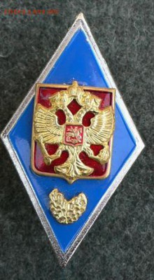 Ромб Военной Академии РФ 14.04.2014 - ВА РФ.JPG