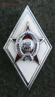 Ромб Военная Академия никилированный 14.04.2014 - ВА ник1.JPG