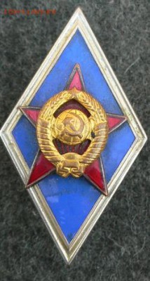 Ромб Военная Академия синий 14.04.2014 22-00 - ВА Син1.JPG