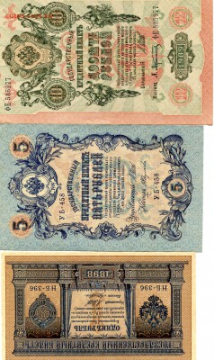 ПРЕСС-КОМПЛЕКТ (1р. 1898, 5,10р 1909) до 11.04.14 - img827