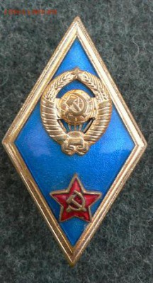 Ромб Военная Академия со звездой   до 14.04.2014 - ВА. Син. звезд.JPG
