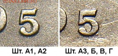 5 копеек 2005 СП, по АС шт. 3.1А3, до 14.04.2014 в 22-00 Мск - 5k_2005sp_a1a2-a3bvg_fs