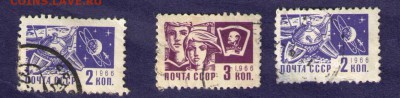 марки СССР, Москва - 2