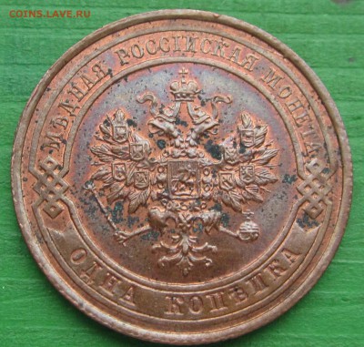 1 КОПЕЙКА 1914 С БЛЕСКОМ - ДО 10 АПРЕЛЯ 2014 22.00 - 1k1914a