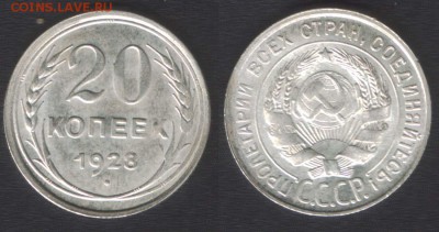 UNC - ДО 10 АПРЕЛЯ 2014 22.00 - 20k1928