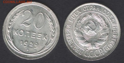 UNC - ДО 10 АПРЕЛЯ 2014 22.00 - 20k1929