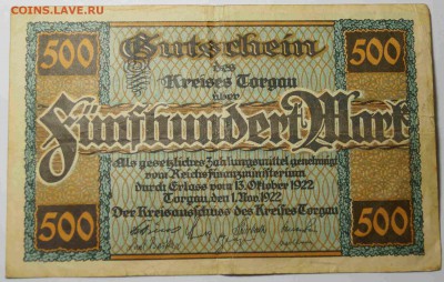 Боны германии 3 шт 1922,1923 г до 13.04.2014 - Бона_1.JPG