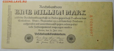Боны германии 3 шт 1922,1923 г до 13.04.2014 - Бона3.JPG