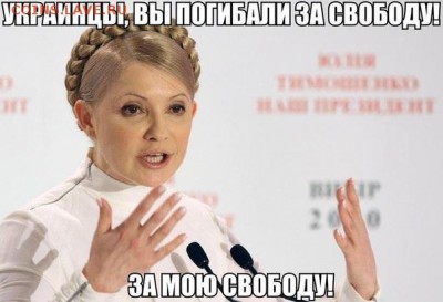 Ну а теперь про Украину - image