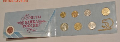 Набор 50 лет Победы, 1995 год Оценка - 50-2