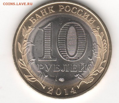 Раскол Пензенская обл. до14 апреля в 22-00 - раскол 1 001