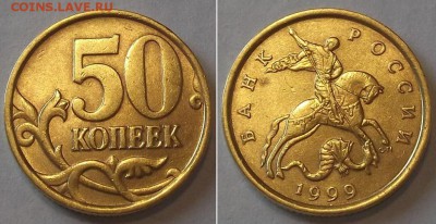 10 коп.шт.блеск 1998,00,01,02,03г ----- до 9 апреля - 50к-99.JPG