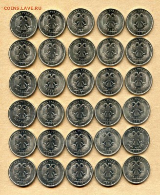 2 рубля 2010г. СПМД - 30шт. (до 14. 04. - 22.00 мск) - img112