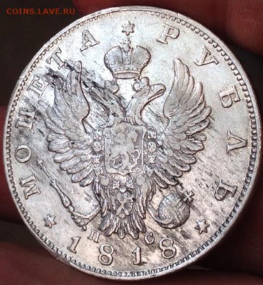 Рубль 1818 год. - image