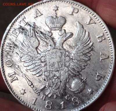 Рубль 1818 год. - image