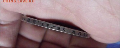 рубль 1856 год СПБ ФБ - 31e9f7dc70a17e3987ce7fac927b13ab