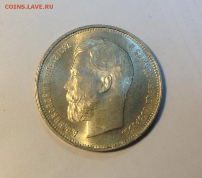 50 копеек 1914 ВС штемпельные, предпродажная - Изображение 004