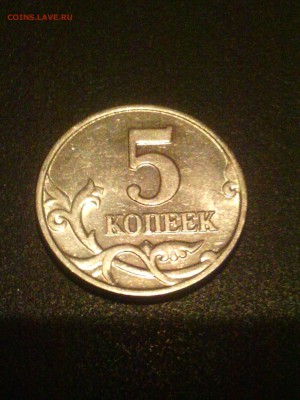 5 коп 2003г бб - IMG_20140409_062357
