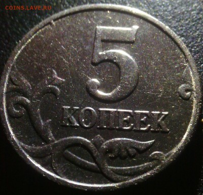 лот 2 : 5 коп 2003 г бб - IMG_20140409_063401-1
