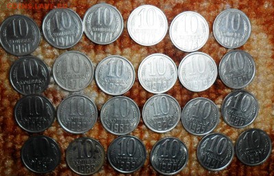 50 коп 1964,81,82,85,88г. - SAM_0867.JPG