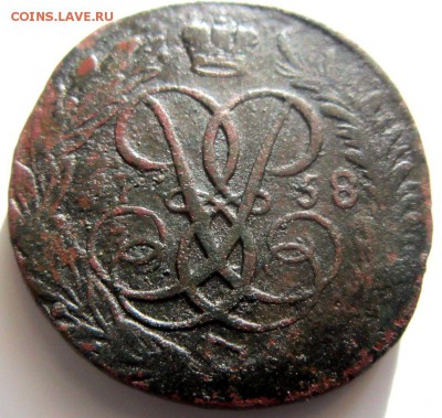 2 копейки 1758 года. - IMG_1921.JPG