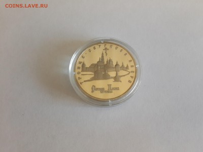 5р 1993г Троице-Сергиева Лавра пруф в капсуле до 12.04 23-00 - 20140409_104746