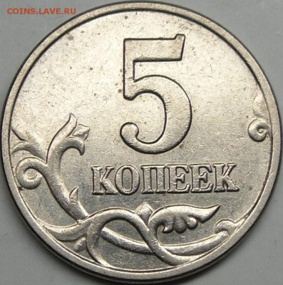 б 2003.до 12.04.14.21.00. мск. - монеты 001.JPG