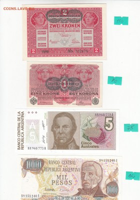 РАСПРОДАЖА!!! Иностранные боны в прессе (пополняемая тема) - IMG_0002