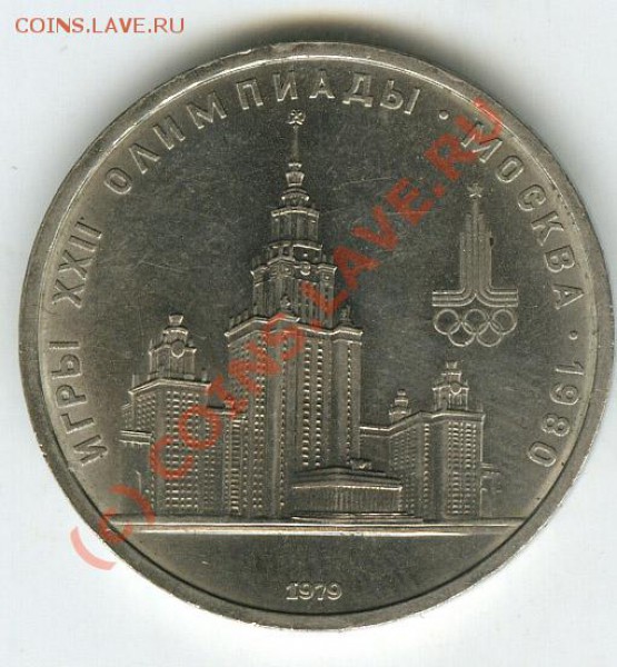 Университет "3 окна" старт 300р  до 7.03.10г - 79