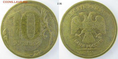 10р. 2011г. М – все 4 разновидности – до 15.04 - IMG_0630 копия