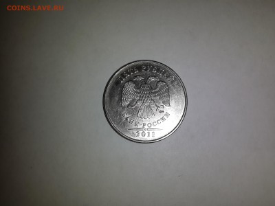 5 рублей 2011 ммд полный раскол до 12.04 23-00 - 20140409_105111