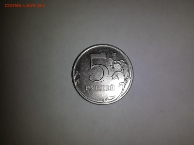 5 рублей 2011 ммд полный раскол до 12.04 23-00 - 20140409_105251