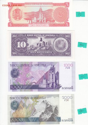 РАСПРОДАЖА!!! Иностранные боны в прессе (пополняемая тема) - IMG_0031