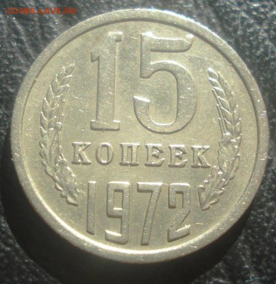15к 1972г. до 14.04.2014г - DSC07591.JPG