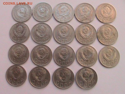 20 копеек 1932-1957г.19 шт.без повторов до 15.04.14г.22.00. - IMG_0294.JPG