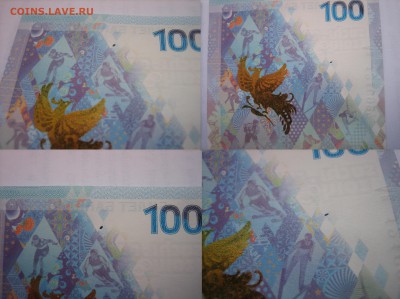1000 р брак ? 100р Сочи ??? - краска.JPG