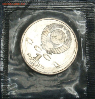 Комплект Барселона 1991 в запайке до 11.04.2014 22,00 мск - DSC03824.JPG