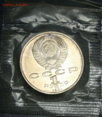 Комплект Барселона 1991 в запайке до 11.04.2014 22,00 мск - DSC03819.JPG