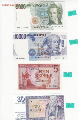 РАСПРОДАЖА!!! Иностранные боны в прессе (пополняемая тема) - IMG_0004