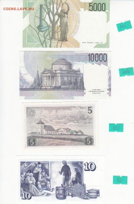 РАСПРОДАЖА!!! Иностранные боны в прессе (пополняемая тема) - IMG_0005