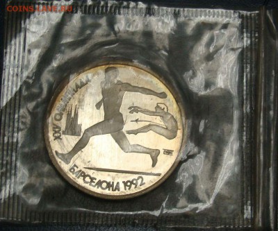 Комплект Барселона 1991 в запайке до 11.04.2014 22,00 мск - DSC03830.JPG