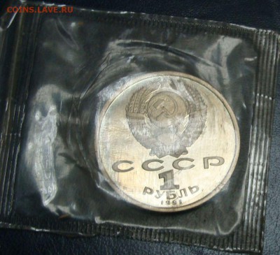 Комплект Барселона 1991 в запайке до 11.04.2014 22,00 мск - DSC03831.JPG