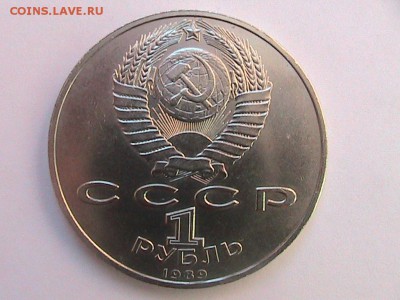 1 рубль Ниязи до 15.04.14. г. 22.00. - IMG_0296.JPG
